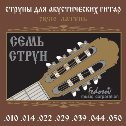 картинка Федосов 7BS10 от магазина Multimusic