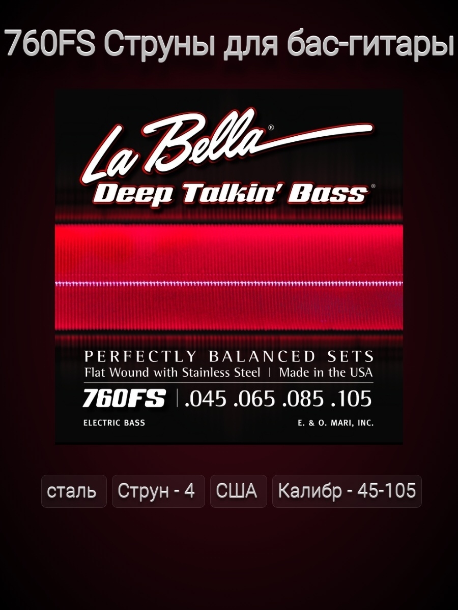 картинка LA BELLA 760FS от магазина Multimusic