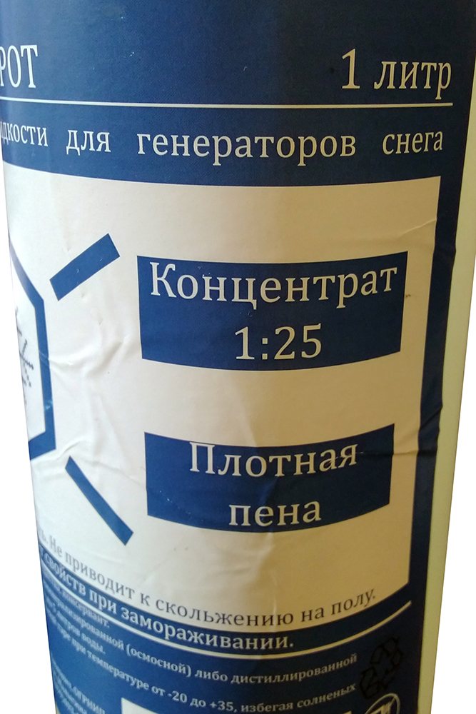 картинка LIGHT SPOT Blue C от магазина Multimusic